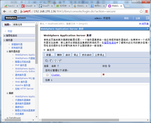 wKioL1dg_BGik5CPAAG4VgoPHgU001.png-wh_50
