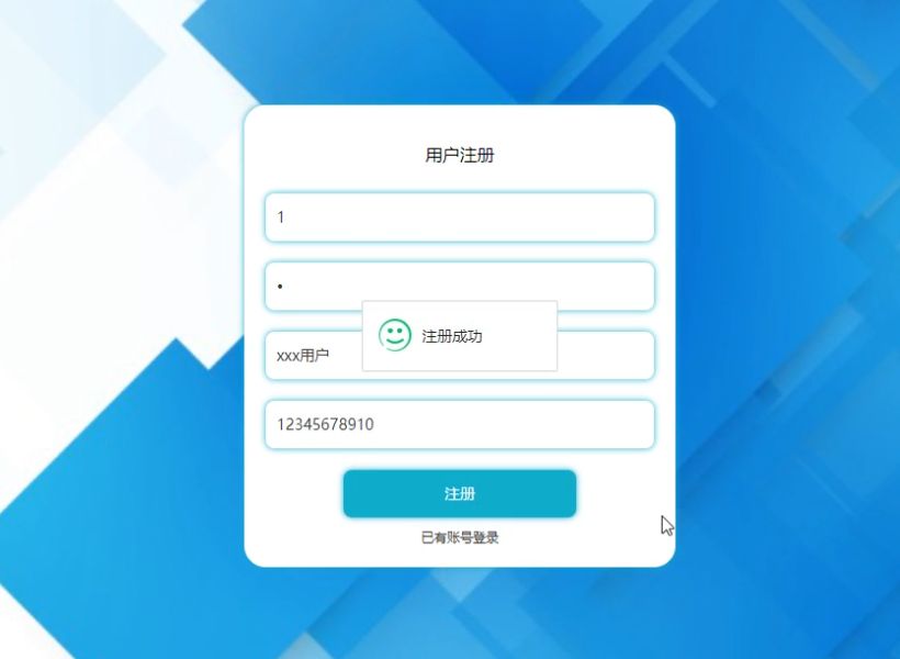 登录注册属于什么模块