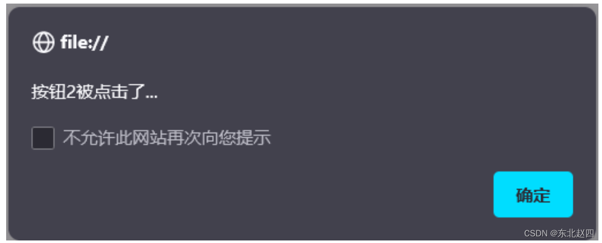 Javaweb之javascript事件的详细解析-CSDN博客