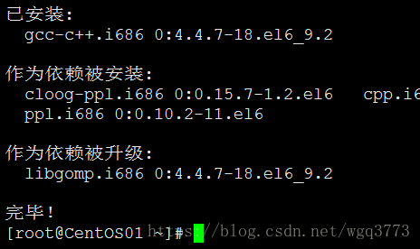 安装完毕效果图