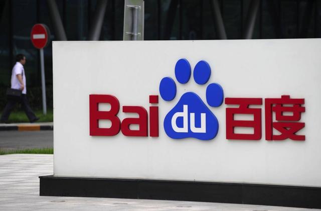 Java工程师最新百度面试攻略，针针见血，助你成功拿到百度offer