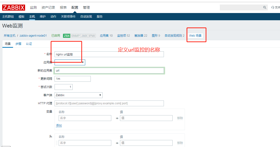 zabbix38.png