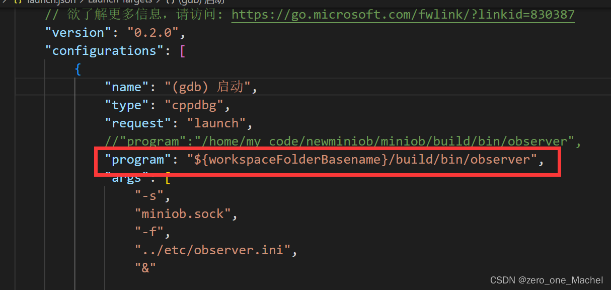 vs code报错：launch:program‘XXXX‘ does not exist_launchprogram输入程序名称-CSDN博客