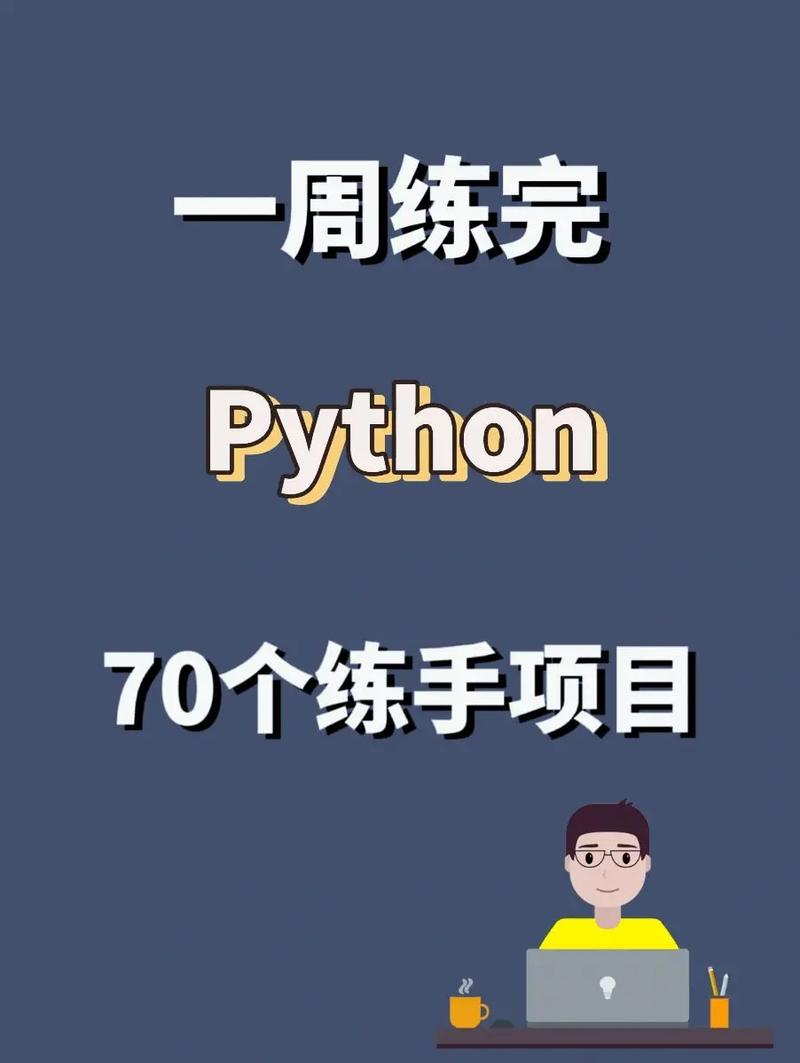python自学哪本书比较好,python自学好找工作吗-CSDN博客