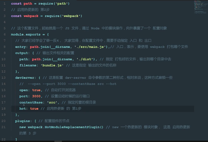 image-20201006224157192