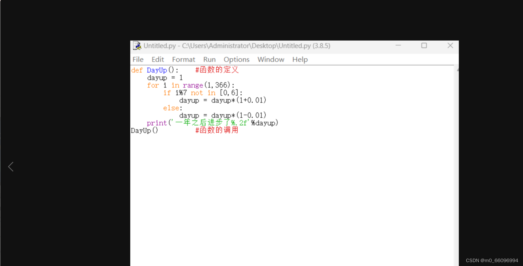 python的()函数 python csdn博客 Images High... Python中求一年的进步情况-CSDN博客