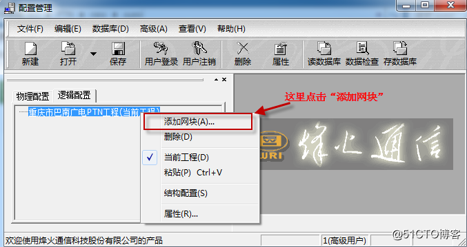 创建新的站点