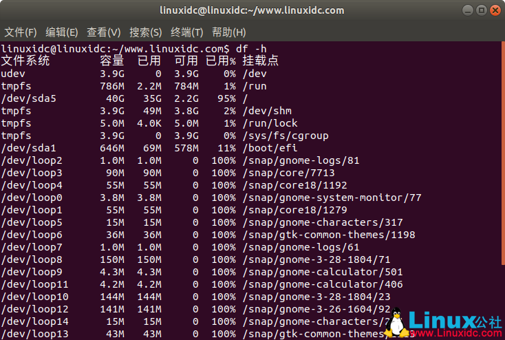 十大最好用的Linux命令十大最好用的Linux命令