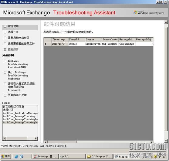 clip_p_w_picpath010