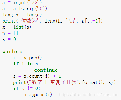 #输出数字， 先去可能存在开头的0，切片排升序，做空列表，弹出元素，放入空列表，循环统计次数。