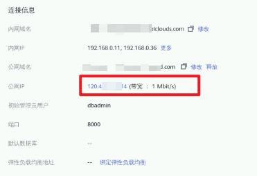 用5000字长文记录华为仓库服务GaussDB(DWS)上手过程【这次高斯不是数学家】