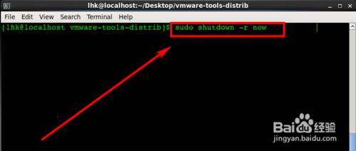 CentOS虚拟机中安装VMWare Tools