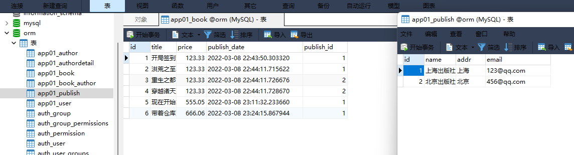 image-20220308232434623 https://i-blog.csdnimg.cn/blog_migrate/6bd7f3c137cff9c7fc4367fe907b06c2.png