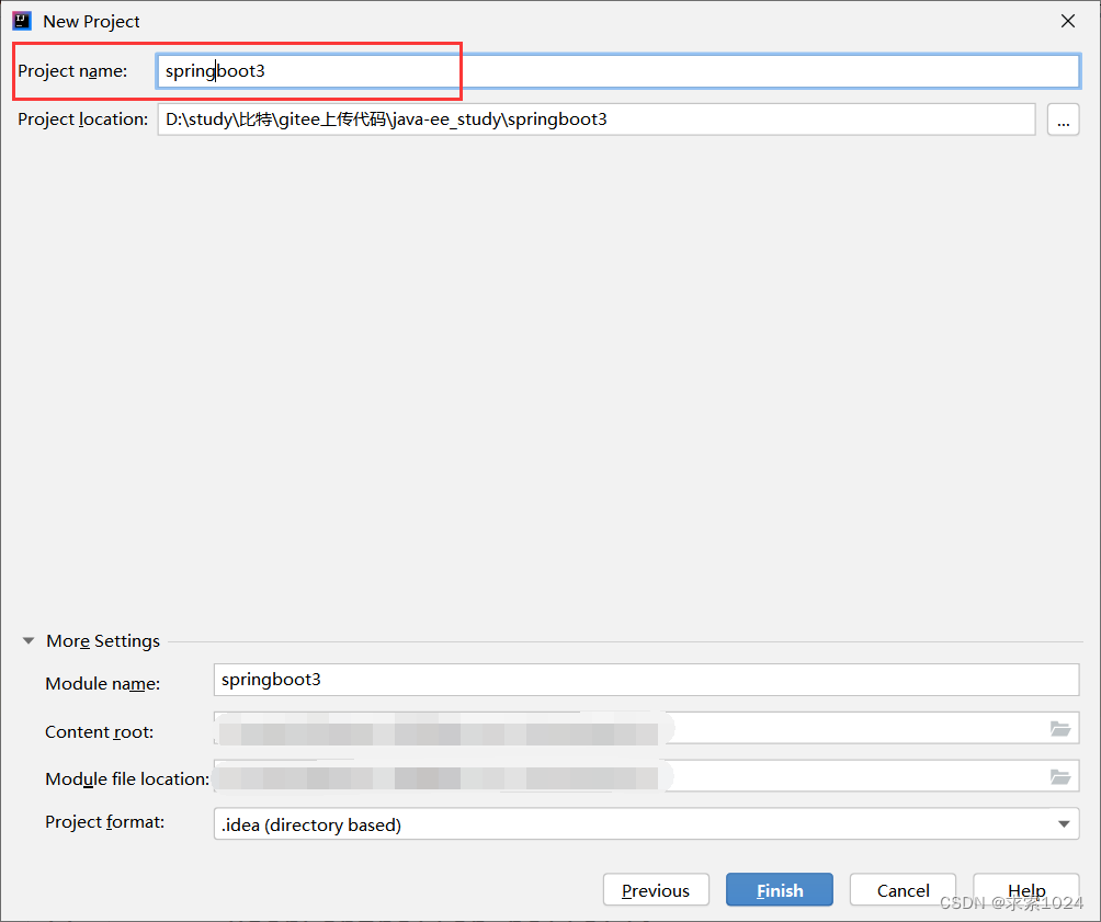 确定项目名称与保存路径