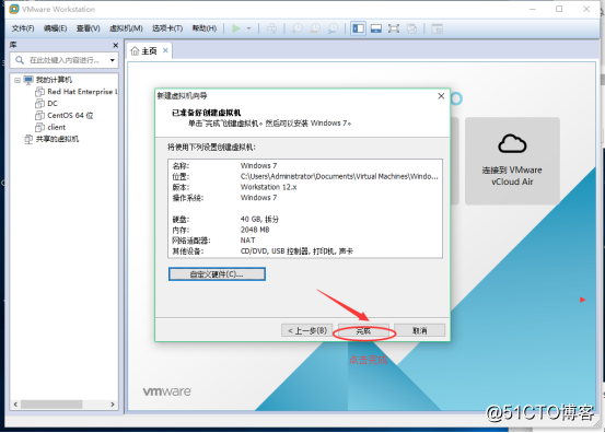 win 2008 r2