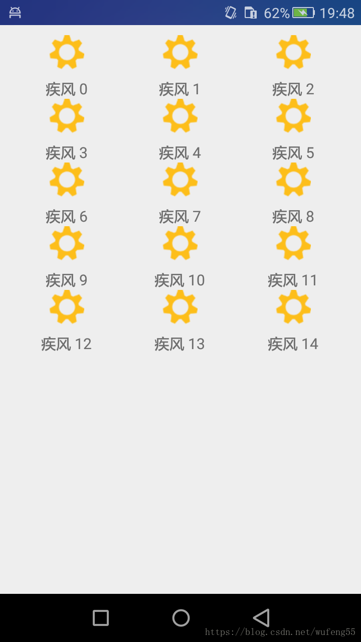 普通效果