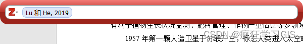 文献管理软件Zotero的下载与使用方法_引文格式_32