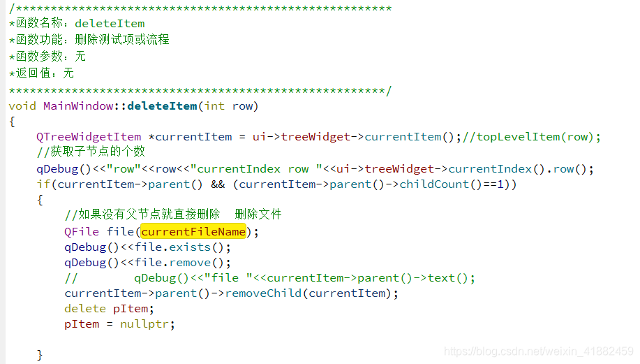 QTreeWidget详细使用介绍_qtreewidget用法-CSDN博客