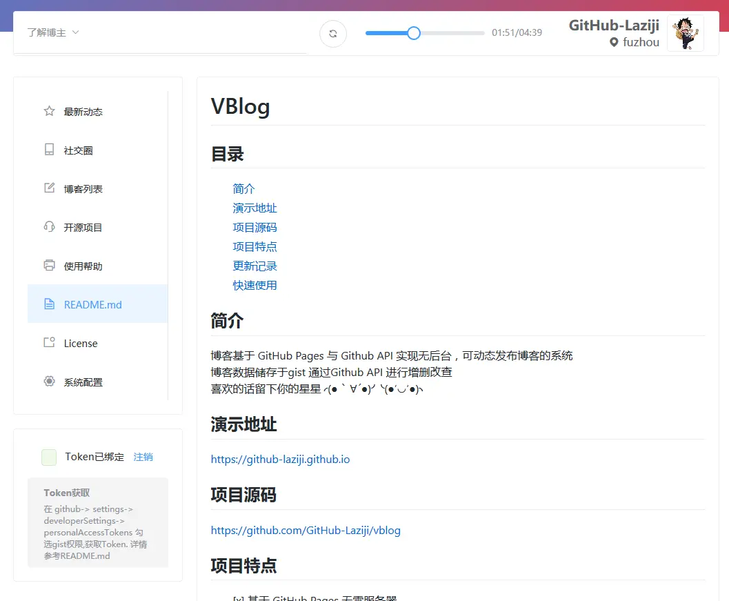 火狐截图_2018-05-19T03-29-43.005Z.png