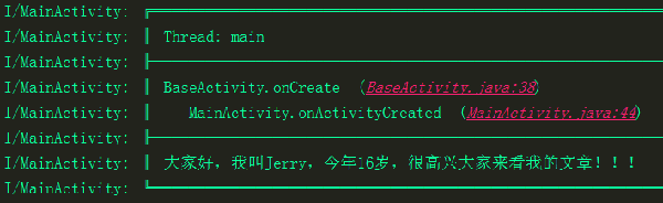 爆料喽！！！开源日志库Logger的使用秘籍爆料喽！！！开源日志库Logger的使用秘籍