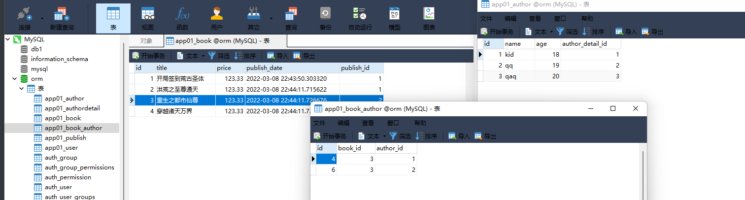 image-20220309194330717 https://i-blog.csdnimg.cn/blog_migrate/6bedc9d0b72711a39f9916e15d0ebdaf.png