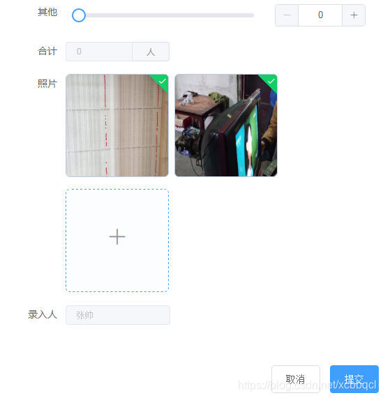 用的是图片墙的方式