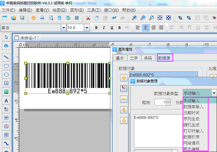 128码3.png