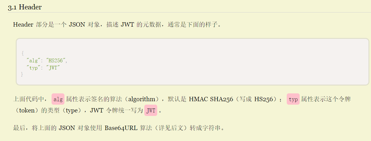 image-20220208165449022