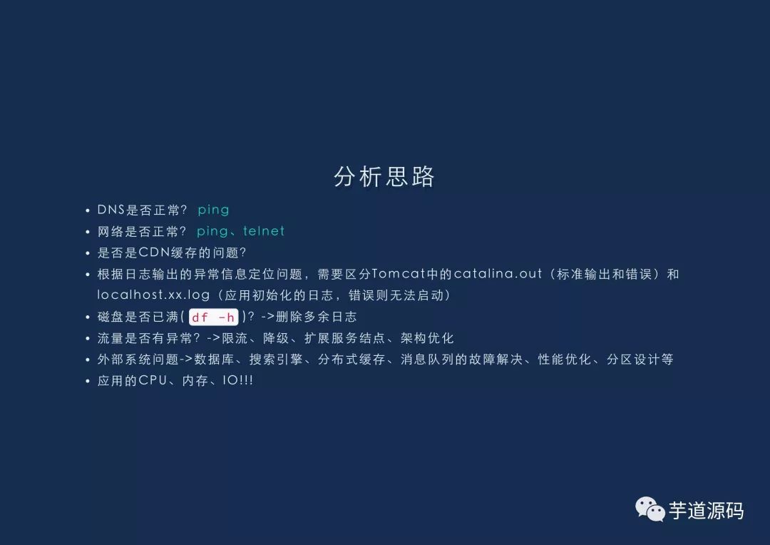 640?wx_fmt=jpeg&tp=webp&wxfrom=5&wx_lazy=1&wx_co=1