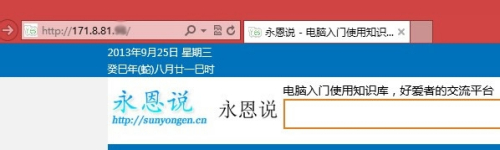 路由器架设虚拟服务器让外网访问到本地网站