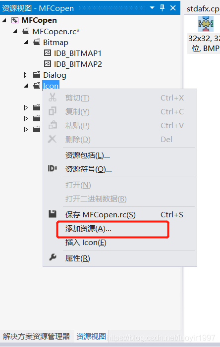 Mfc Gui Icon 替换MFC图标教程-CSDN博客