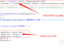 java 如何返回json格式数据