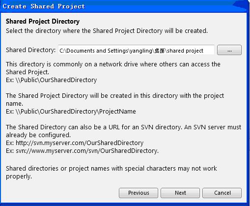 [转载]Axure共享工程Shared<wbr>Project(一):创建和获取