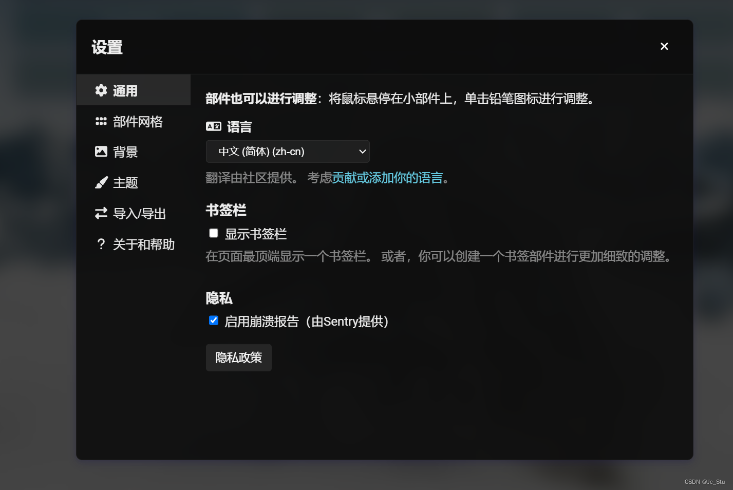 google自定义的标签页推荐(放松一下)