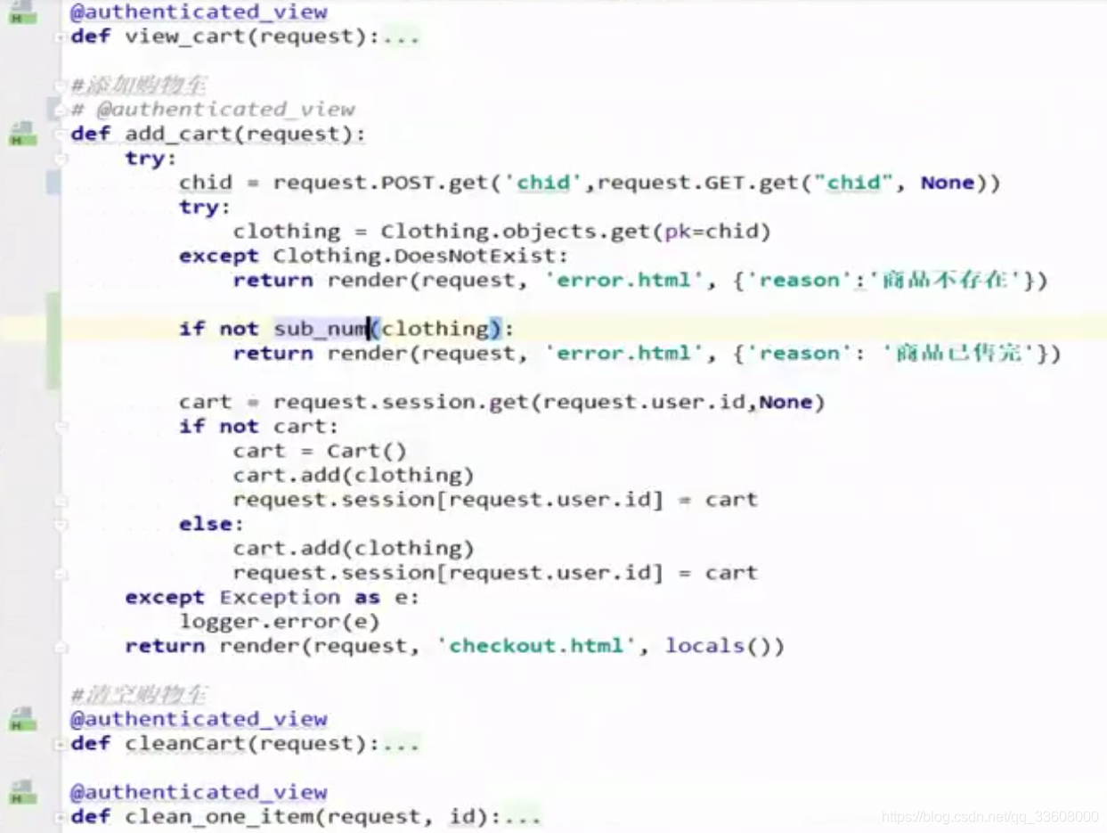 在这里插入图片描述 项目技术栈-解决方案-消息队列-电商秒杀系统_消息队列_55