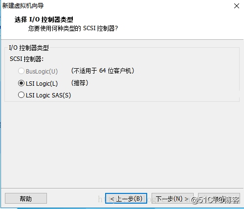 VMware安装Centos7