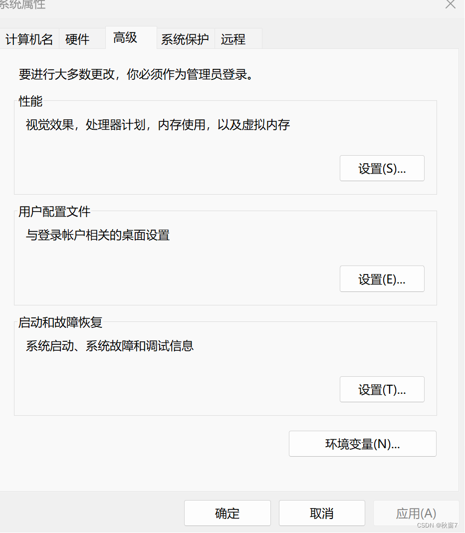 配置vscode环境极简版(C/C++)(图文)_vscode精简版-CSDN博客