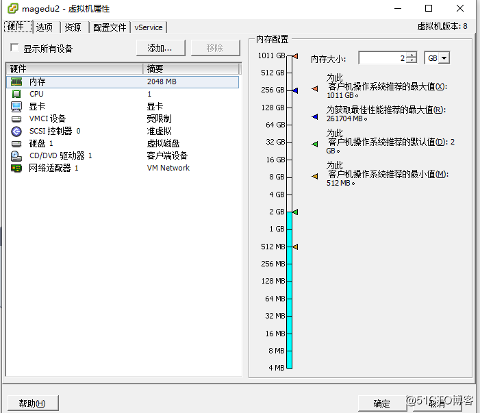 Vmware vSphere 虚拟机安装 CentOS 7.6 手册