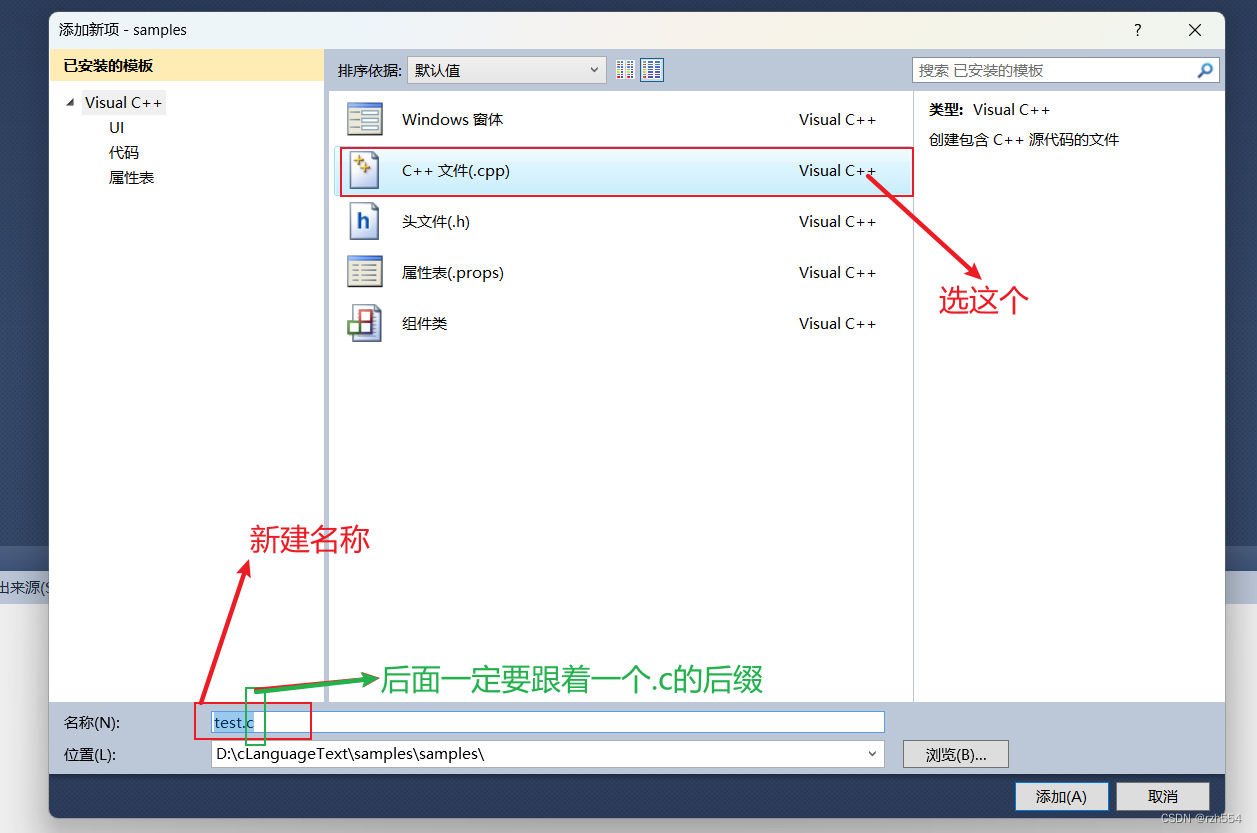 关于在vc++2010新建.c文件_vc++2010如何新建.c文件-CSDN博客