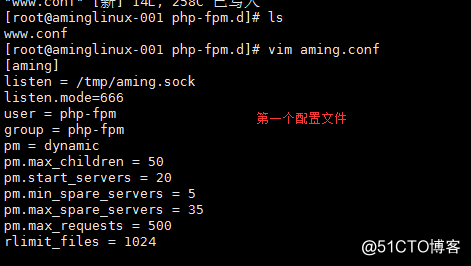 php-fpm的pool,php-fpm慢执行日志,open_basedir,php-fpm进程管理
