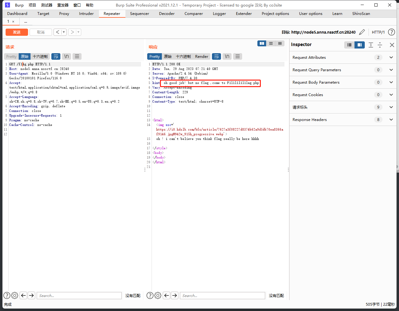 image-20230829152337146