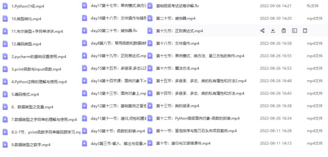 2f106f2a26458e716fad4c560543df85.png