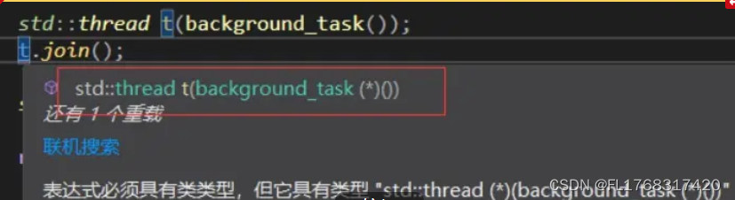 [C++]std::thread用法-CSDN博客