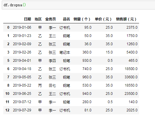 275e1b5baea12696a5f233c25c762253.png
