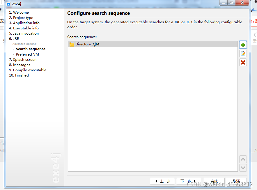 Loggerfactory exe4j使用,以及ClassNotFoundException:org.slf4j.loggerFactory_exe4j打包运行找不到 ...