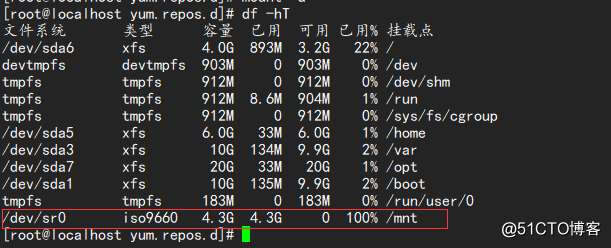 CentOS7中的yum安装软件
