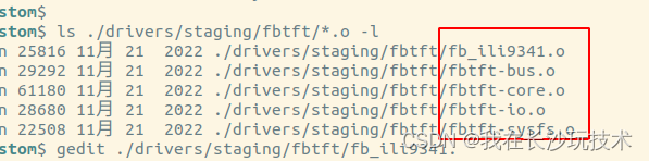 09 TFT framebuffer_buffer tft-CSDN博客