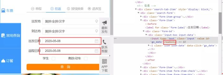 selenium 执行 js 代码的两个方法_selenium 执行js-CSDN博客