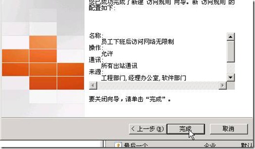 clip_image053